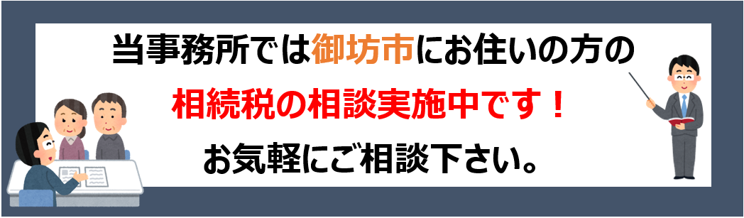 バンクマン 空き家を売りたい方へ 和歌山県田辺市 空き家買取 売却 空き家買取なら 損をしないシリーズ 空き家対策フル活用ドットコム